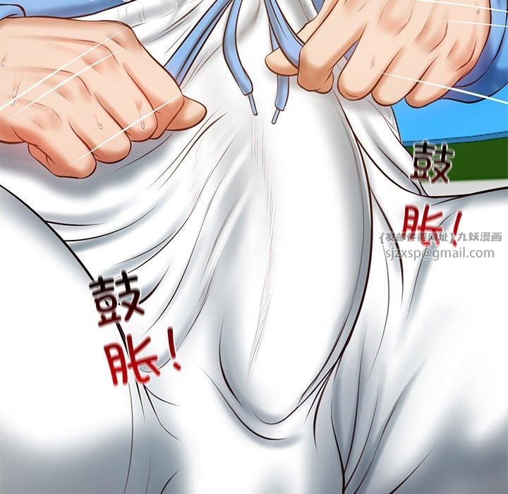 财阀家的女婿第3话