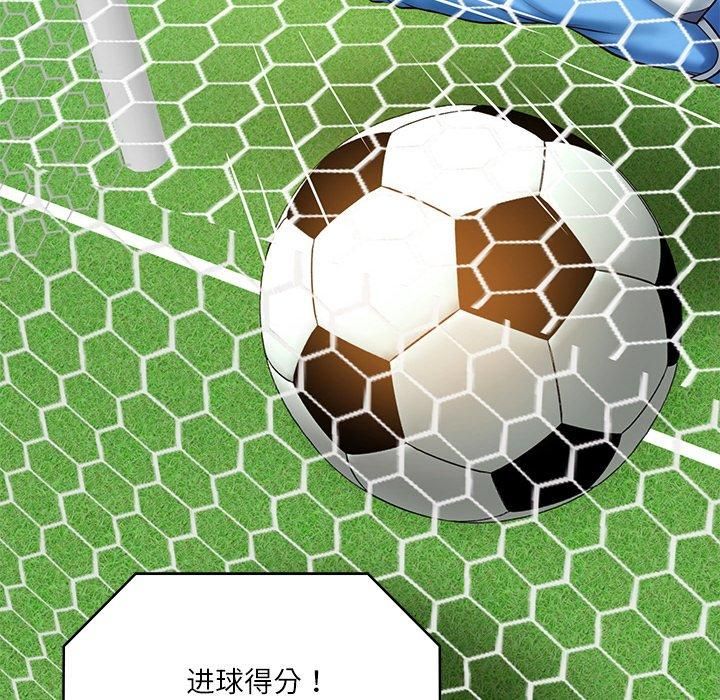 财阀家的女婿第3话