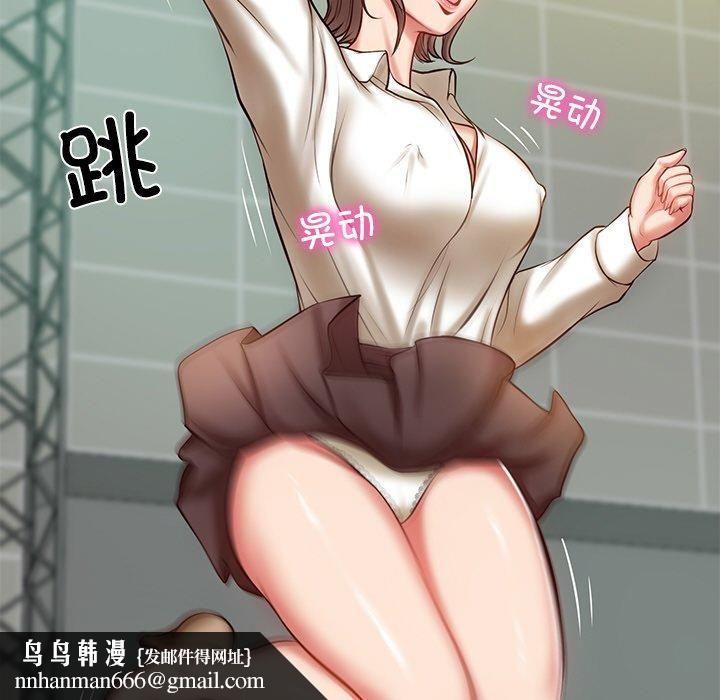 财阀家的女婿第3话