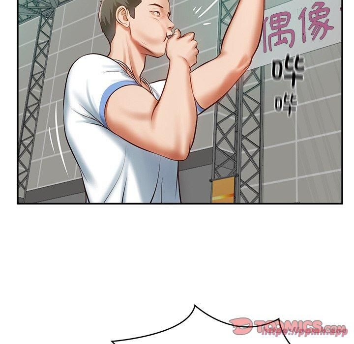 财阀家的女婿第3话