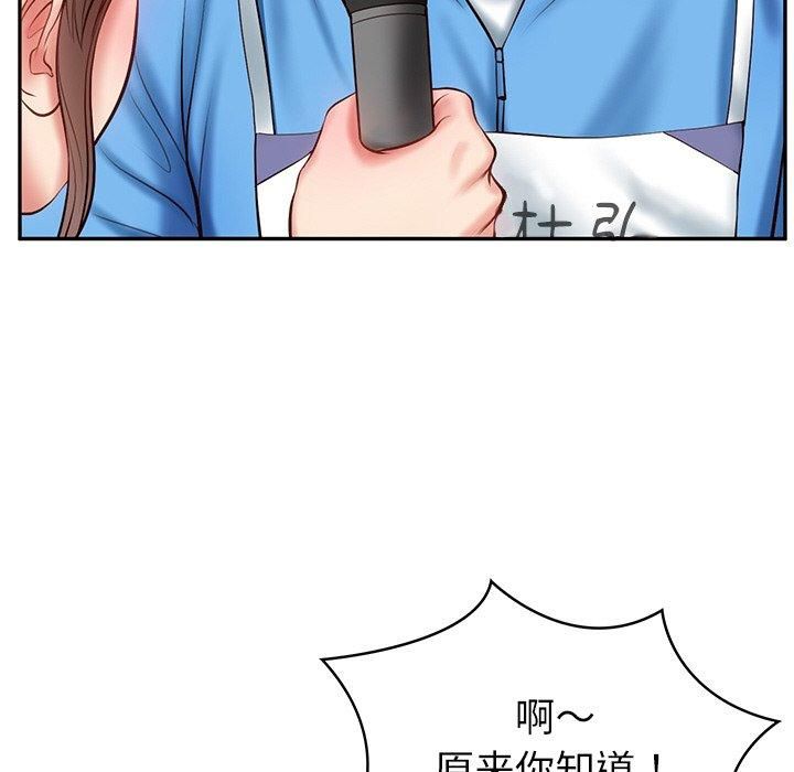 财阀家的女婿第3话