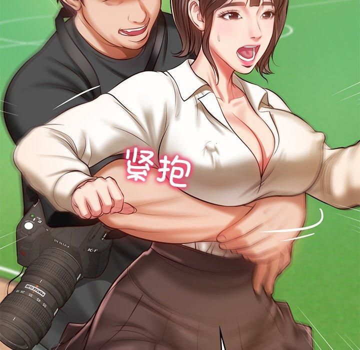 财阀家的女婿第3话