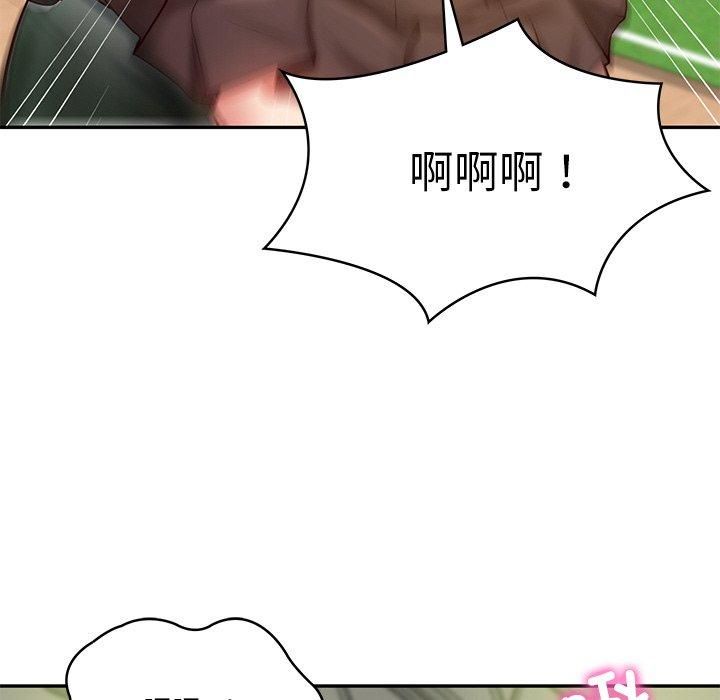 财阀家的女婿第3话