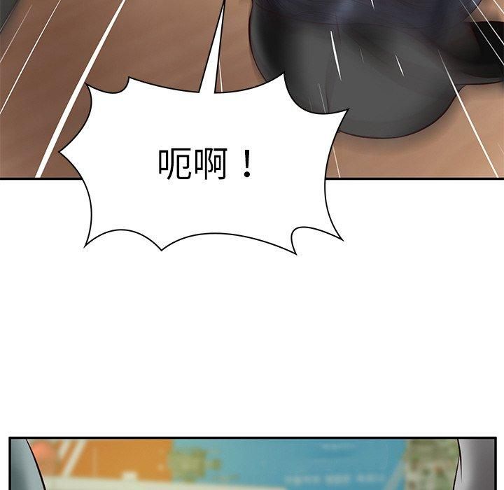 财阀家的女婿第3话