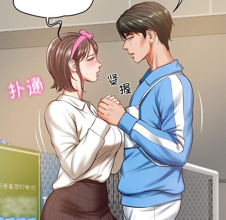 财阀家的女婿第3话