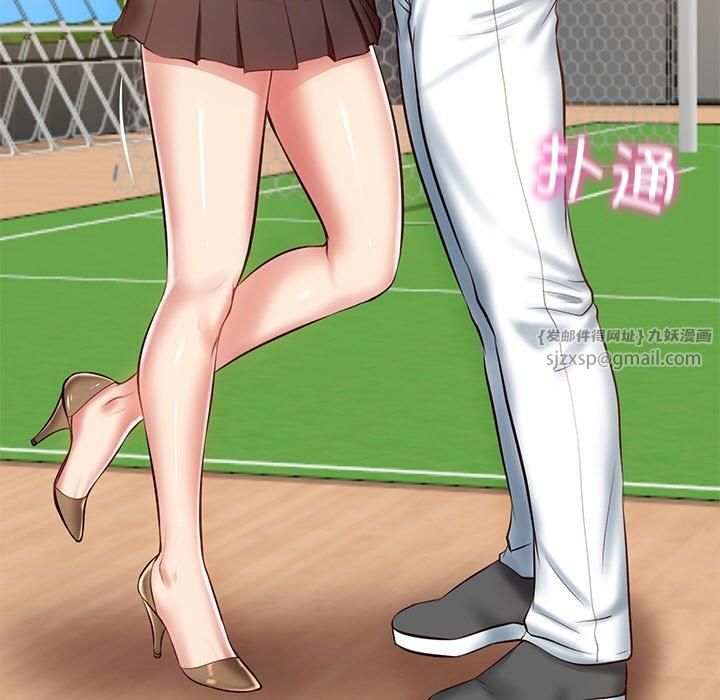 财阀家的女婿第3话