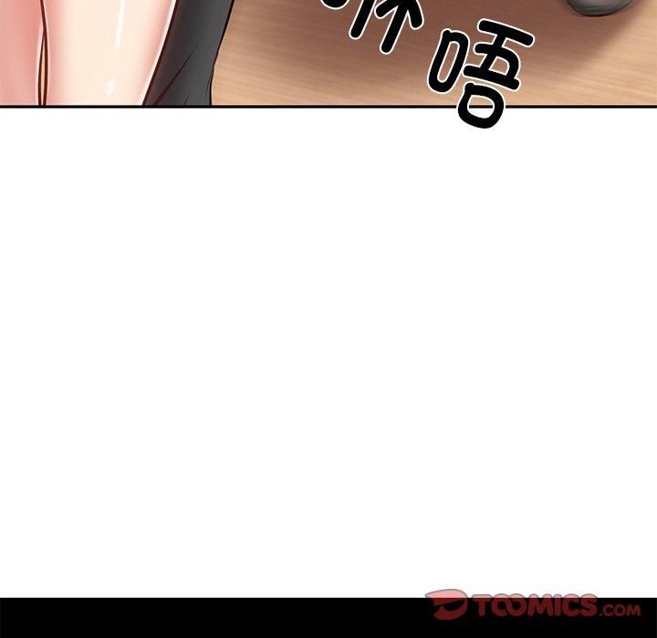 财阀家的女婿第3话