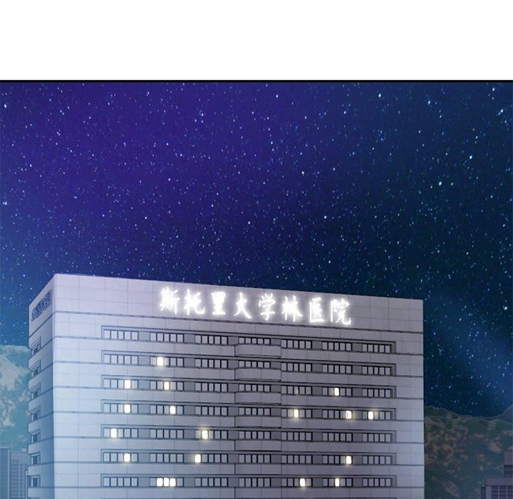 财阀家的女婿第3话