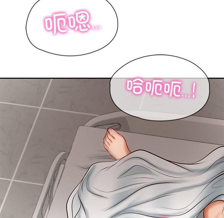 财阀家的女婿第3话