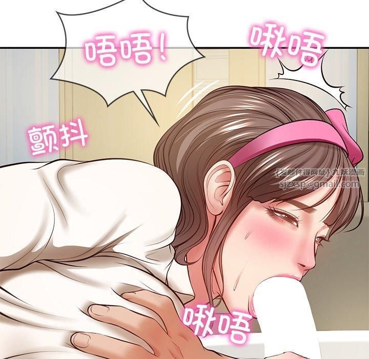 财阀家的女婿第3话