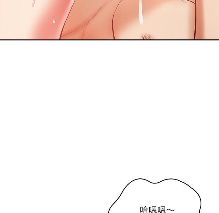 财阀家的女婿第3话