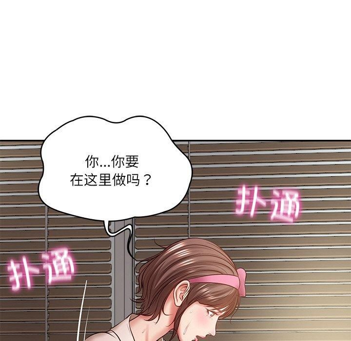 财阀家的女婿第3话