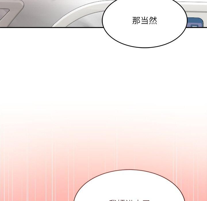 财阀家的女婿第3话