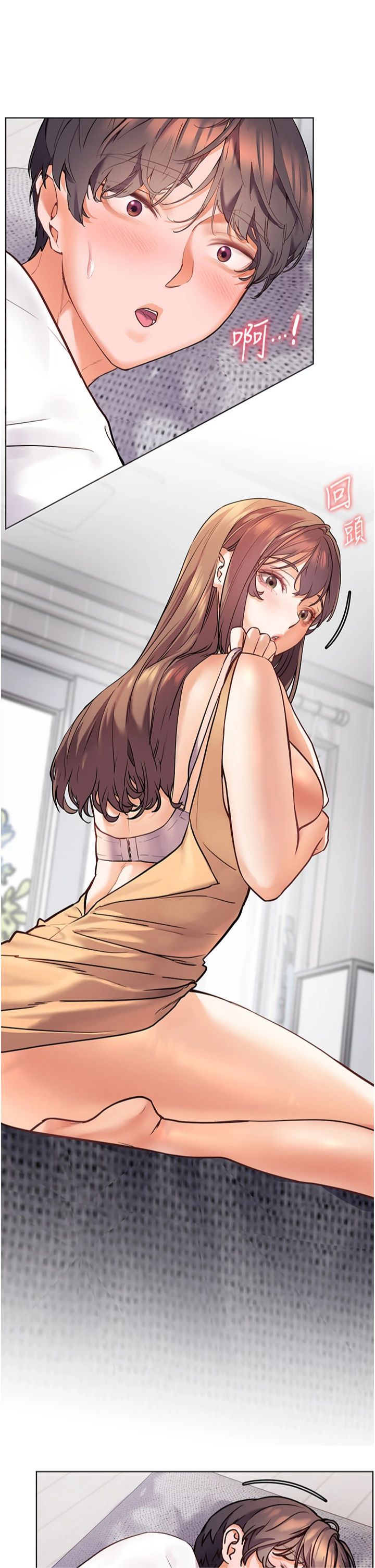 老师的亲密指导第22話-領教神秘的藍髮辣妹