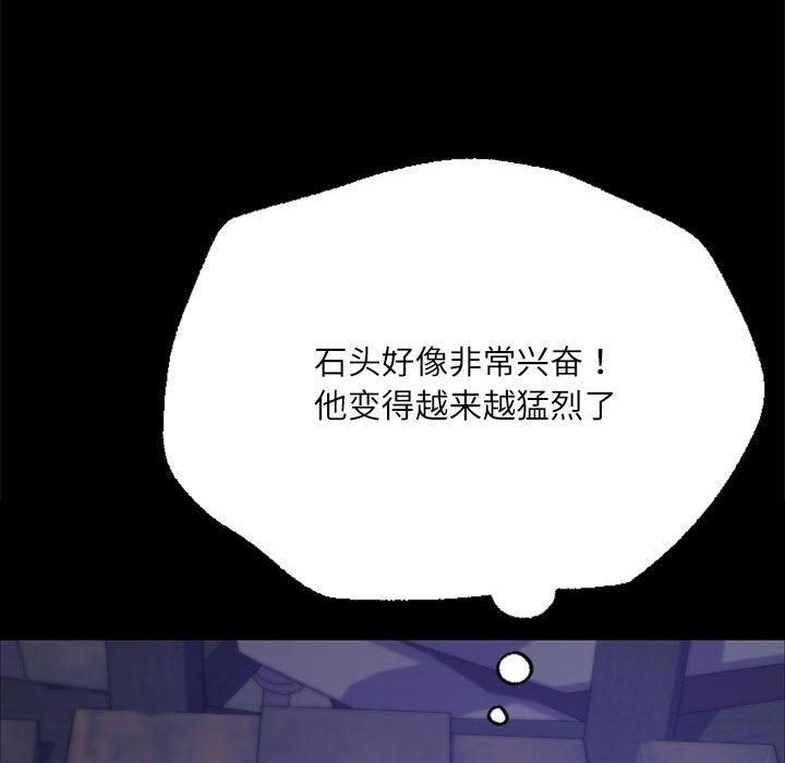 小姐第44話