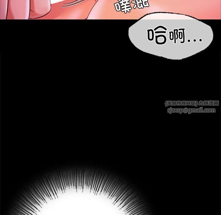 小姐第44話