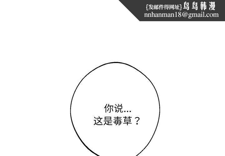 同寝第41話