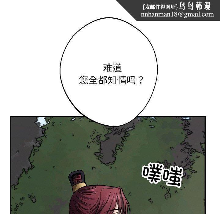 同寝第41話