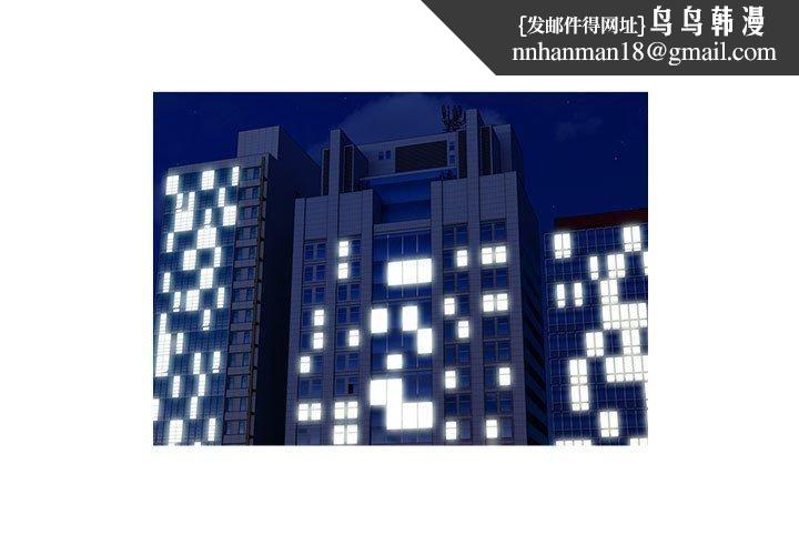 银行业务员的秘密第19話