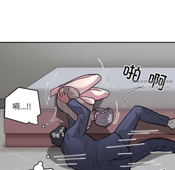 银行业务员的秘密第19話