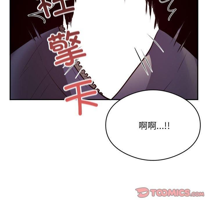 银行业务员的秘密第19話