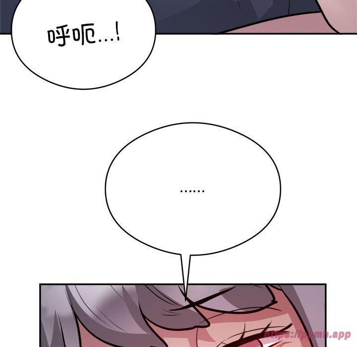 银行业务员的秘密第19話