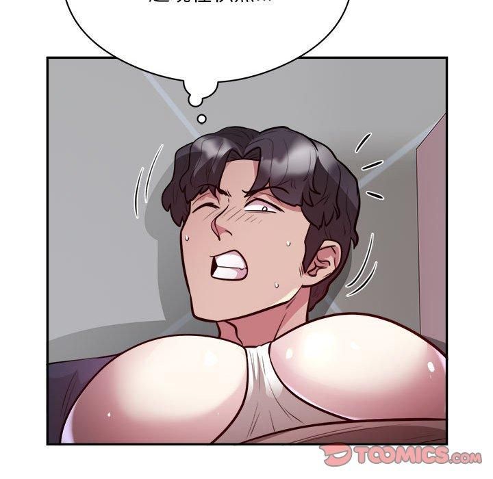 银行业务员的秘密第19話