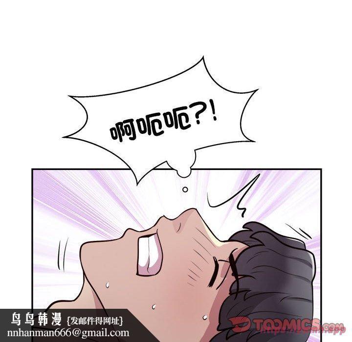 银行业务员的秘密第19話