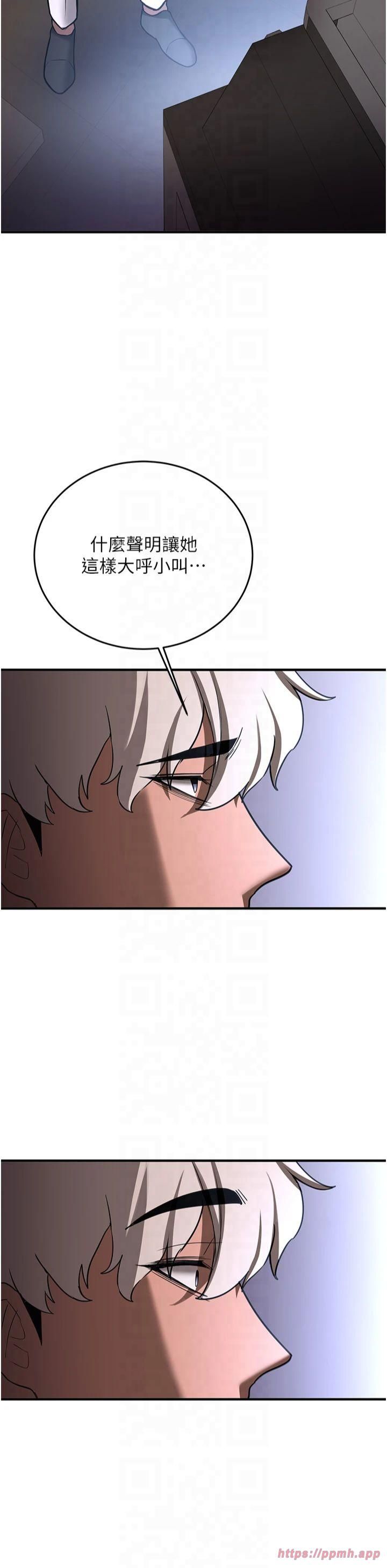 抢女友速成班第67話-妳想不想要另一根「棒子」?