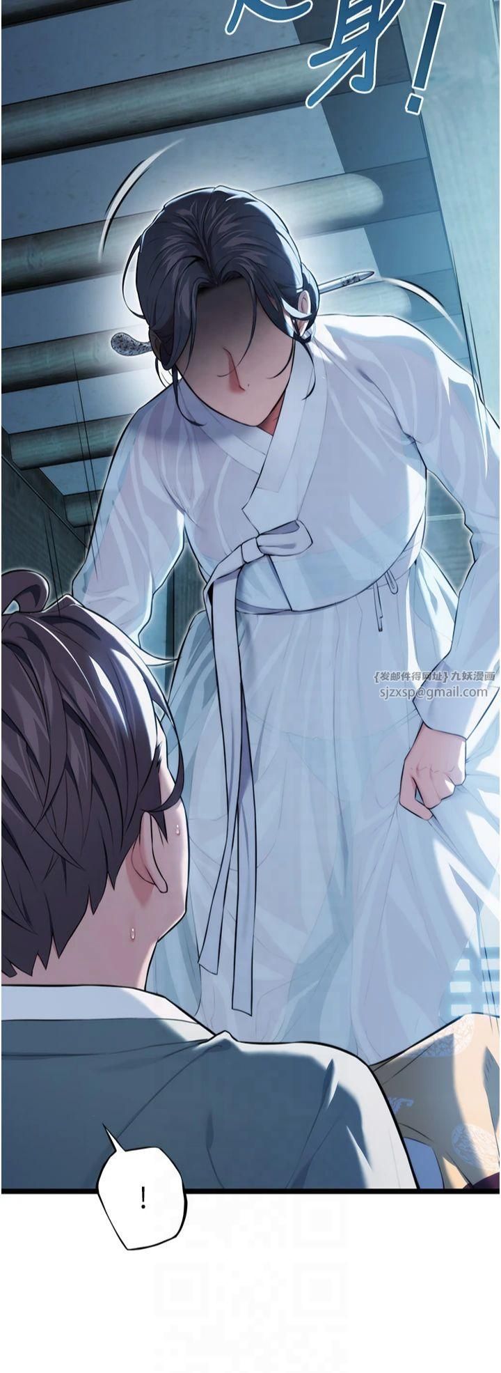 命运:贞洁慾女第13話-裙擺下的精湛騎技