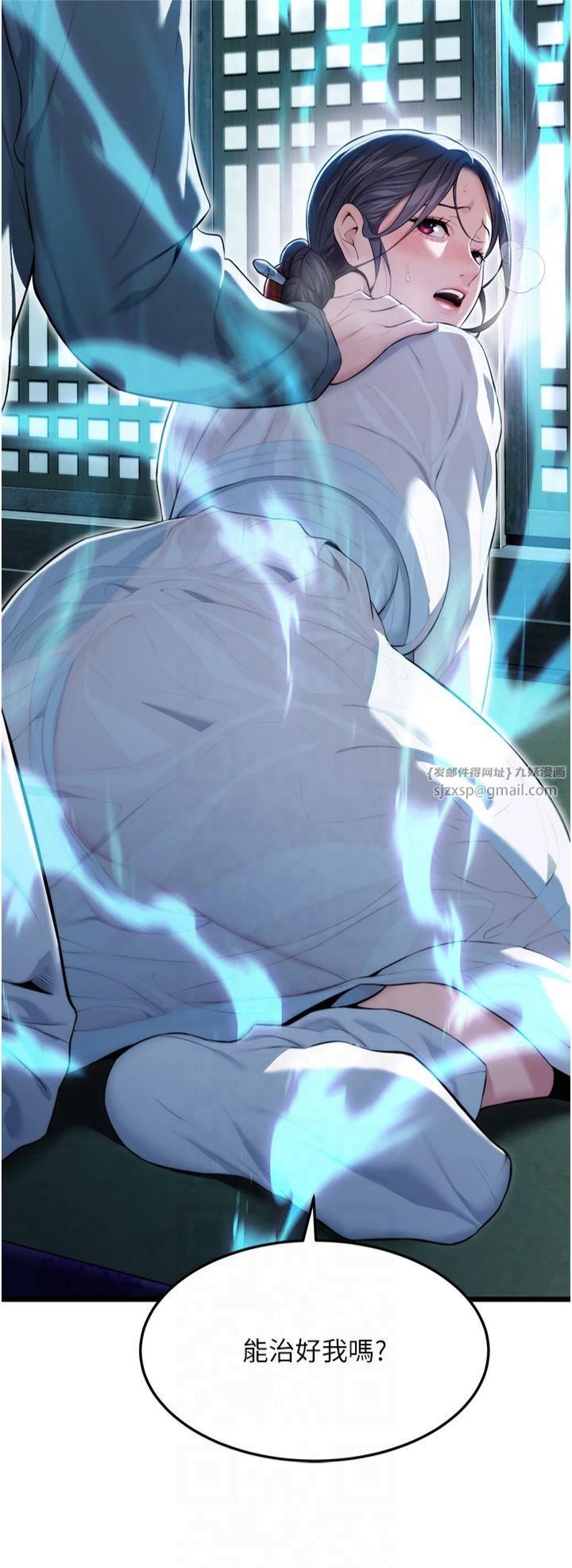 命运:贞洁慾女第13話-裙擺下的精湛騎技