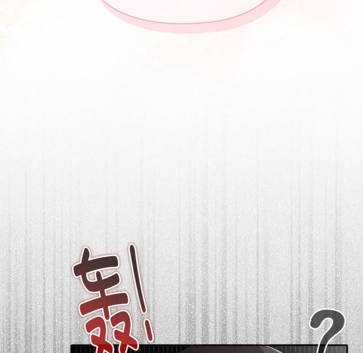 大企业里的小秘密第10話