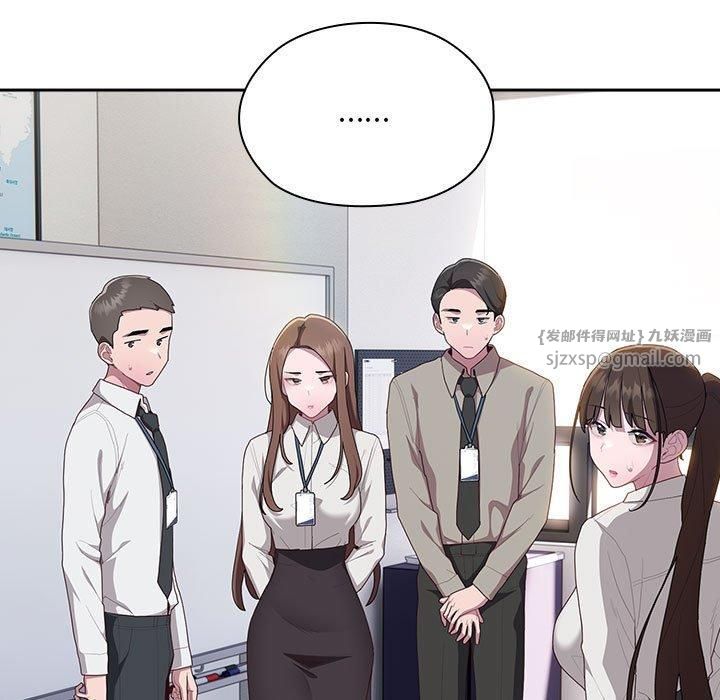 大企业里的小秘密第10話