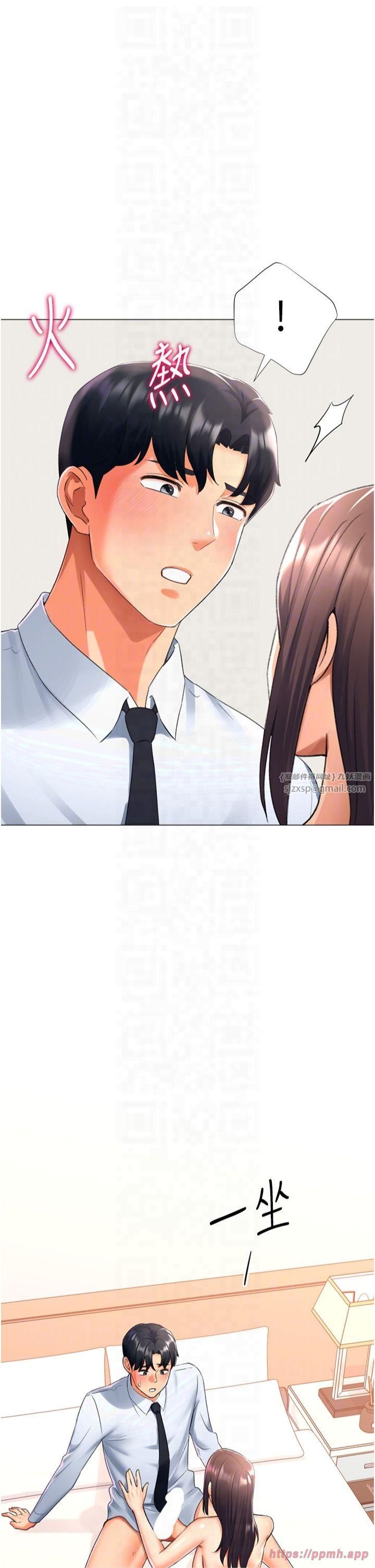 猎爱转蛋机第15話-滿足發情的母狗