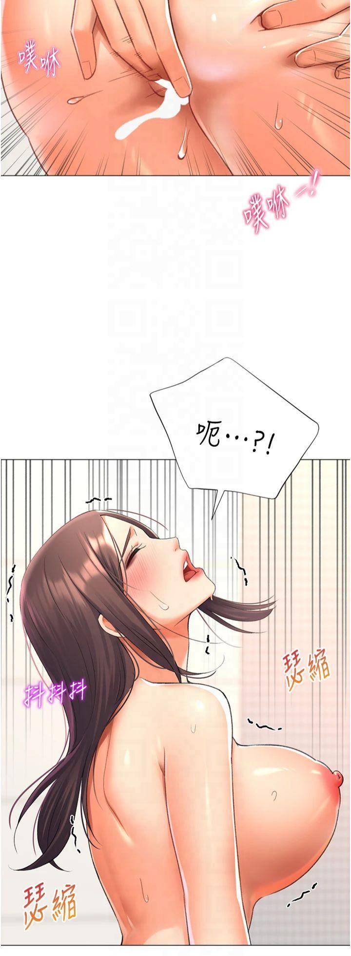 猎爱转蛋机第15話-滿足發情的母狗