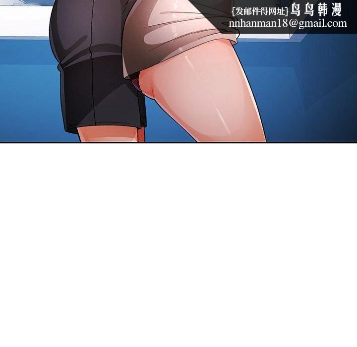 脱轨关系第27話