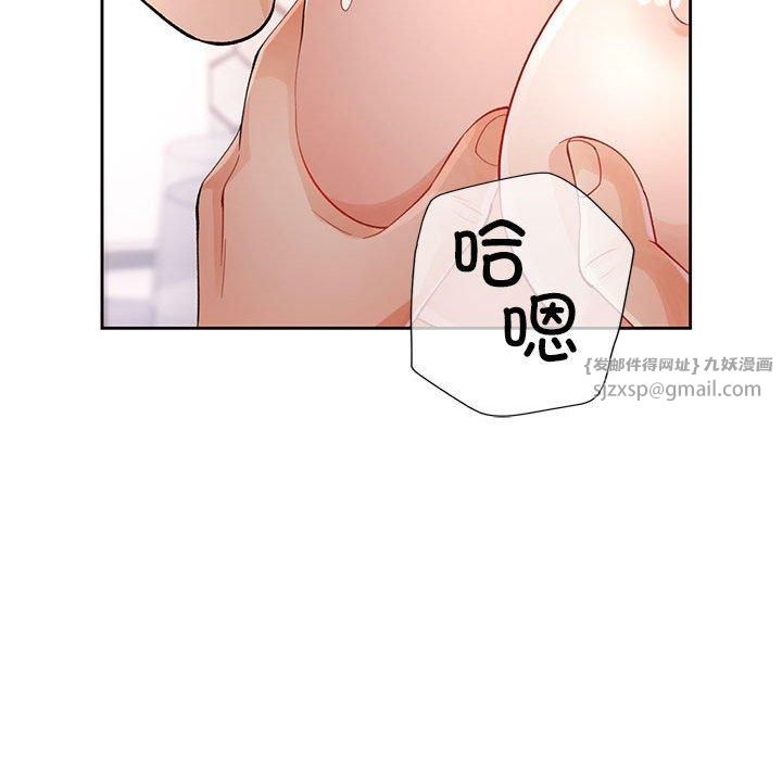 脱轨关系第27話