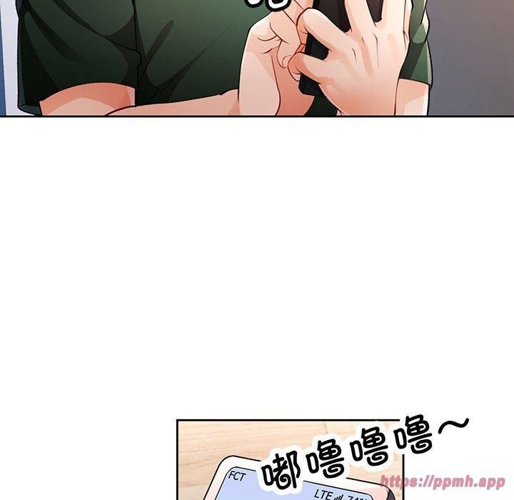 脱轨关系第27話