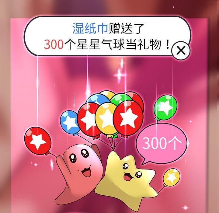 重生之长枪无敌第29話