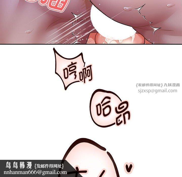 重生之长枪无敌第29話