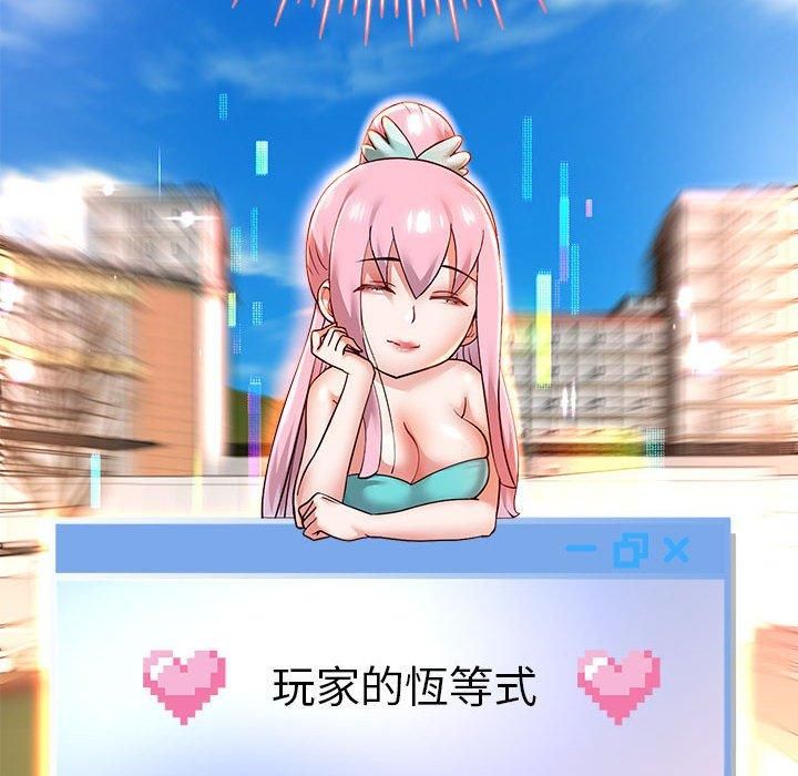 重生之长枪无敌第29話