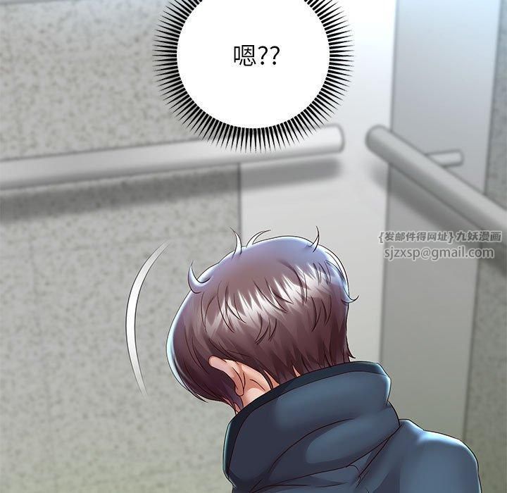 重生之长枪无敌第29話