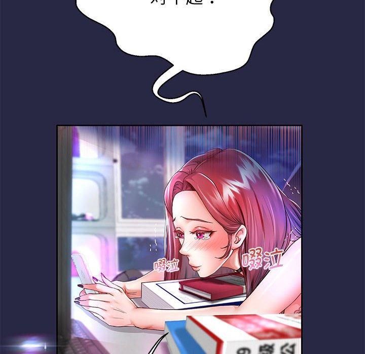 重生之长枪无敌第29話