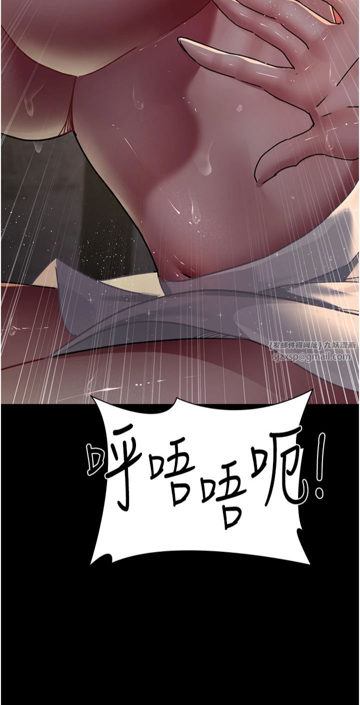 夜间诊疗室第79話-我的肉棒讓妳很爽吧?