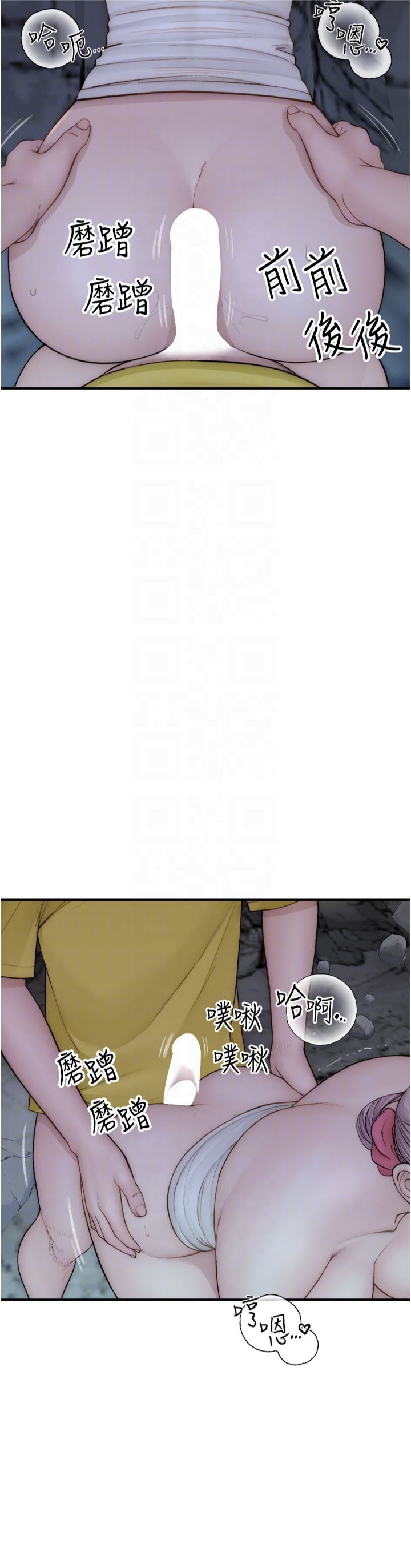 继母的香味第74話-母子的海邊激戰