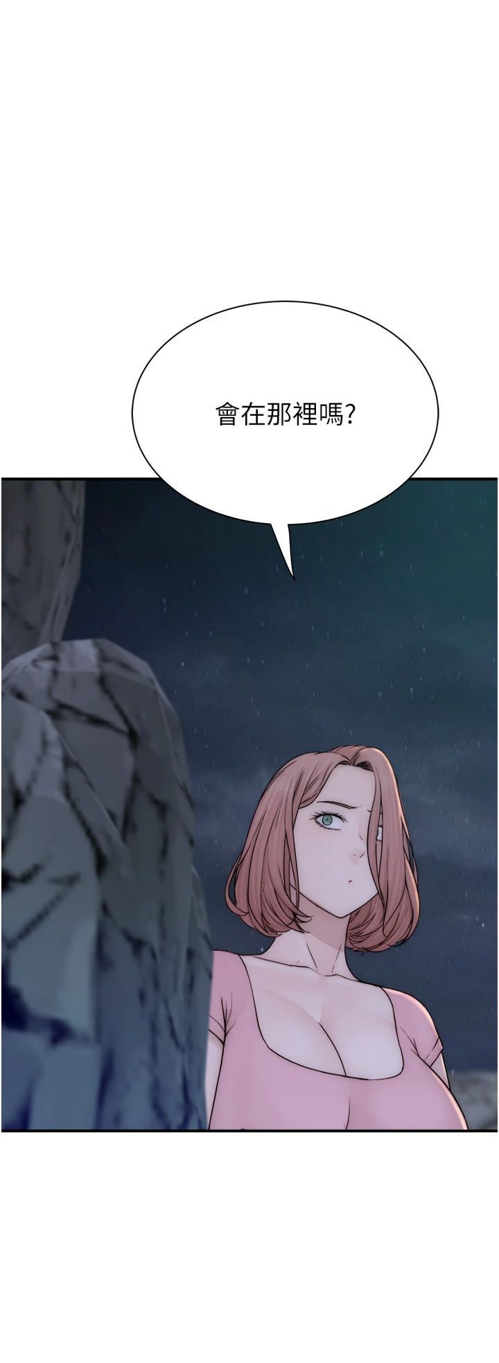 继母的香味第74話-母子的海邊激戰