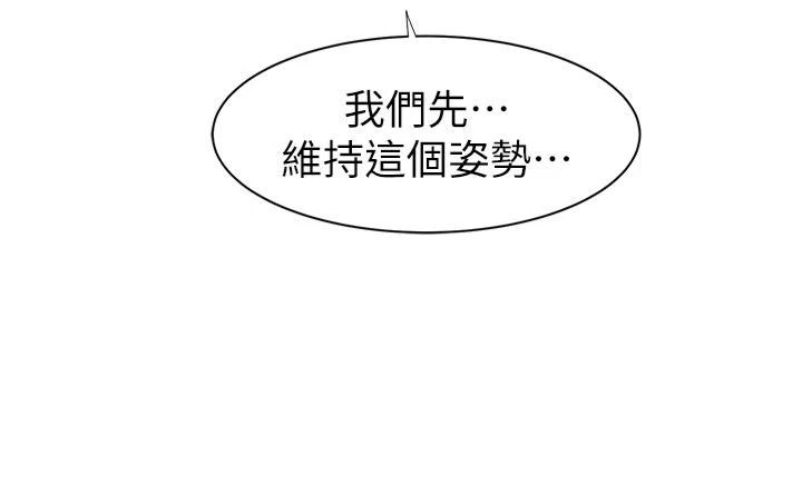 继母的香味第74話-母子的海邊激戰