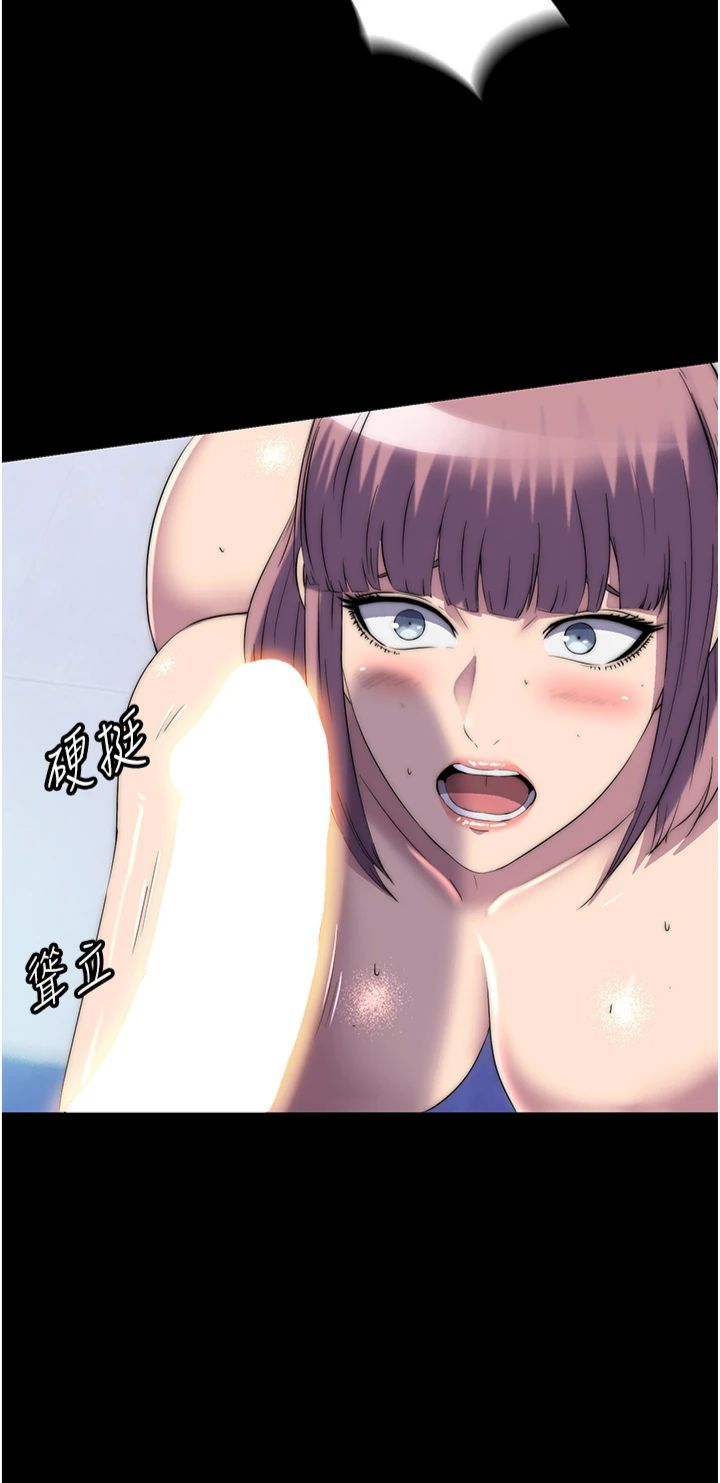 禁锢之慾第62話-宛熙是我的!!