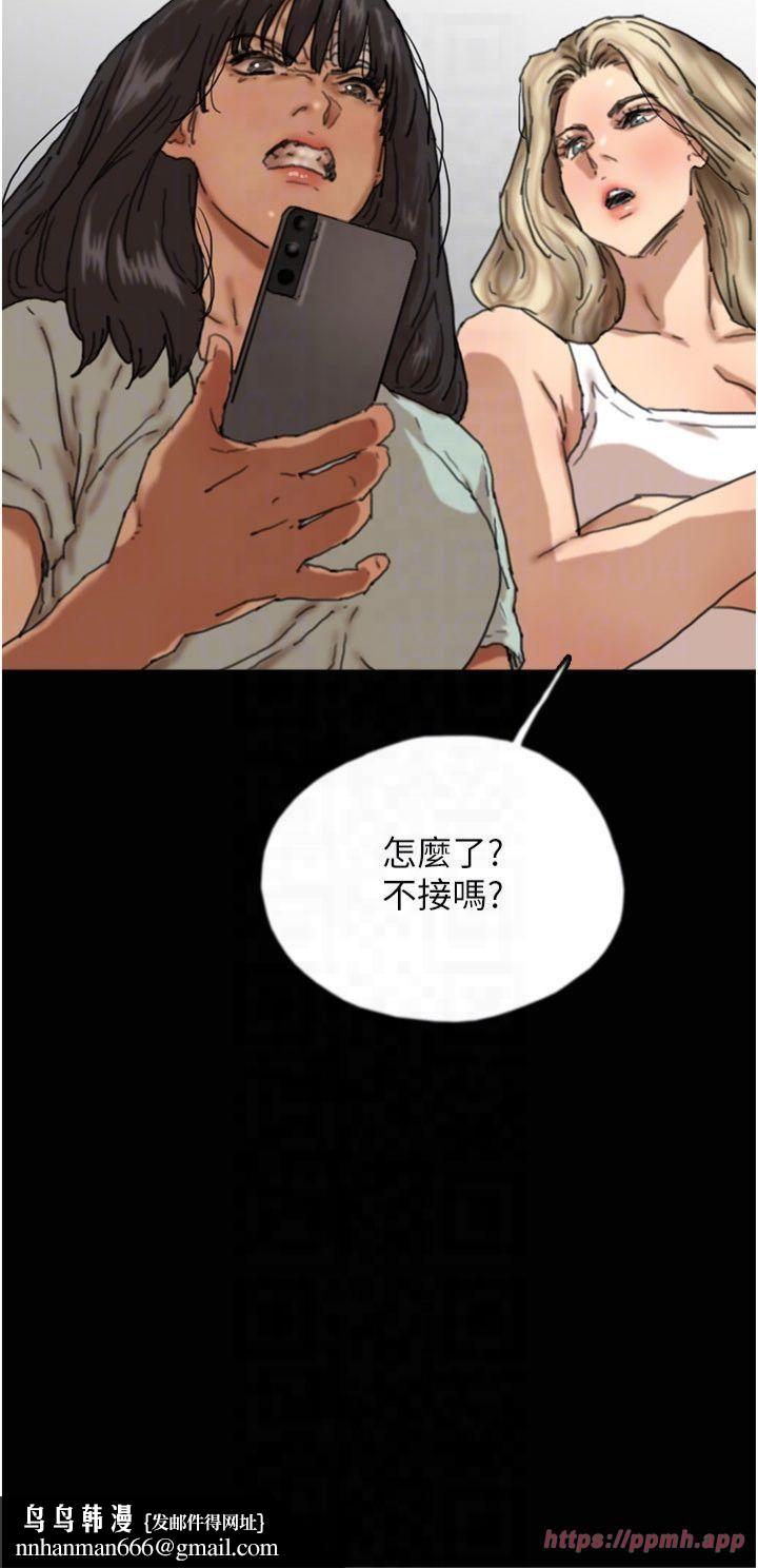 养父的女儿们第58話-有其父必有其子