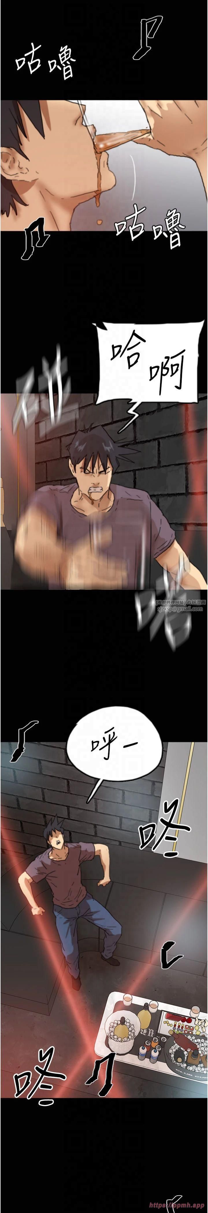 养父的女儿们第58話-有其父必有其子